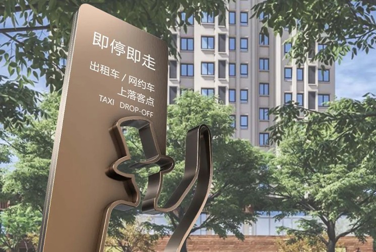 那些有結(jié)合創(chuàng)意的標(biāo)識標(biāo)牌設(shè)計(jì)，你一定沒有看過！