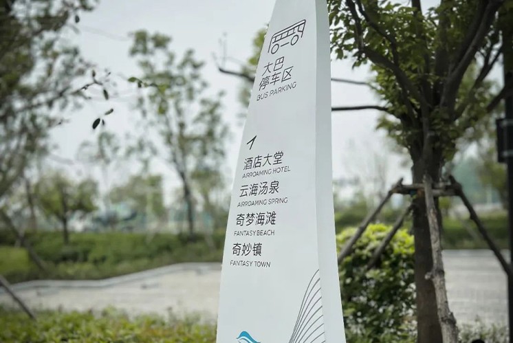 針對品牌文化建設(shè)的重要性，酒店標(biāo)識牌設(shè)計(jì)要怎么做？